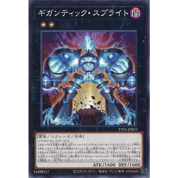 game38japan_181135584