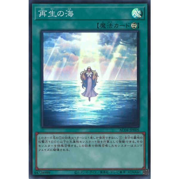 game38japan_181135635