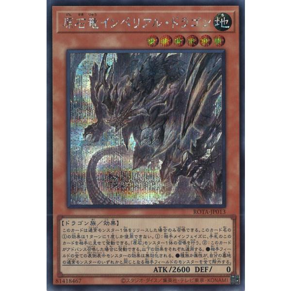 game38japan_181135800