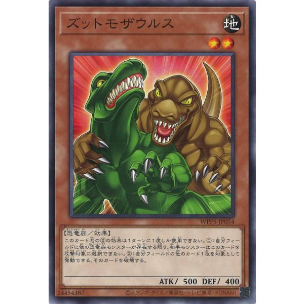 game38japan_181136337