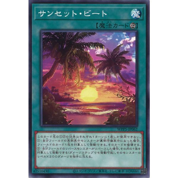 game38japan_181136345