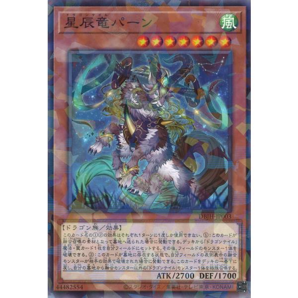 game38japan_181137765