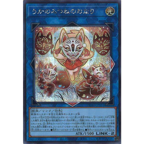 game38japan_181137957