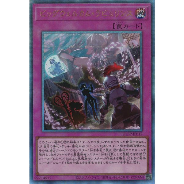 game38japan_181138029