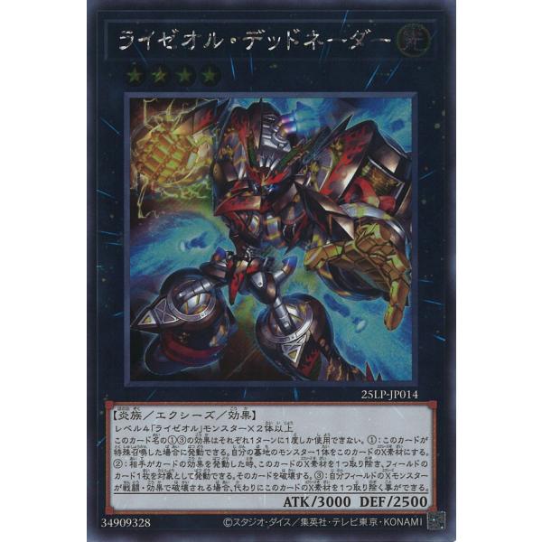 game38japan_181138555