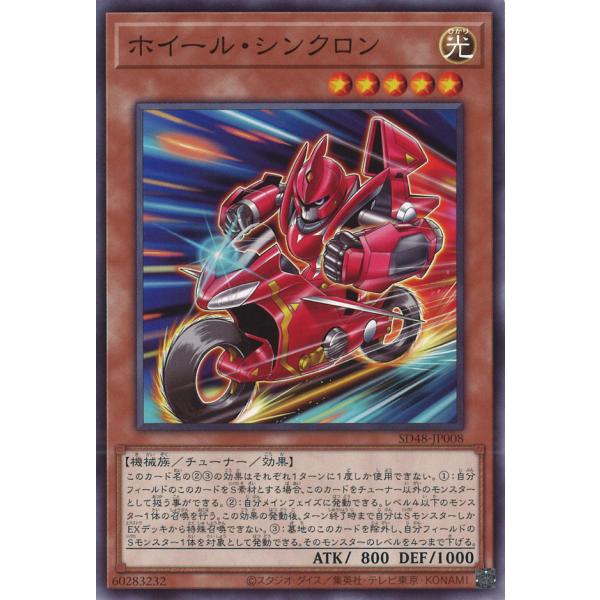 game38japan_181138590