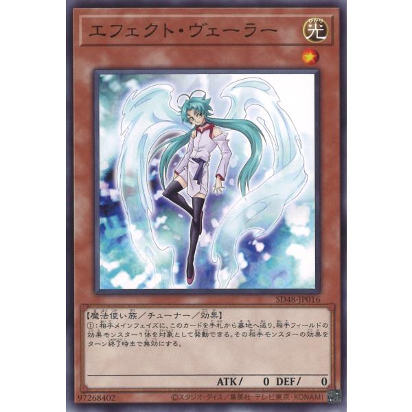 遊戯王オフィシャルカードゲーム デュエルモンスターズ エフェクト