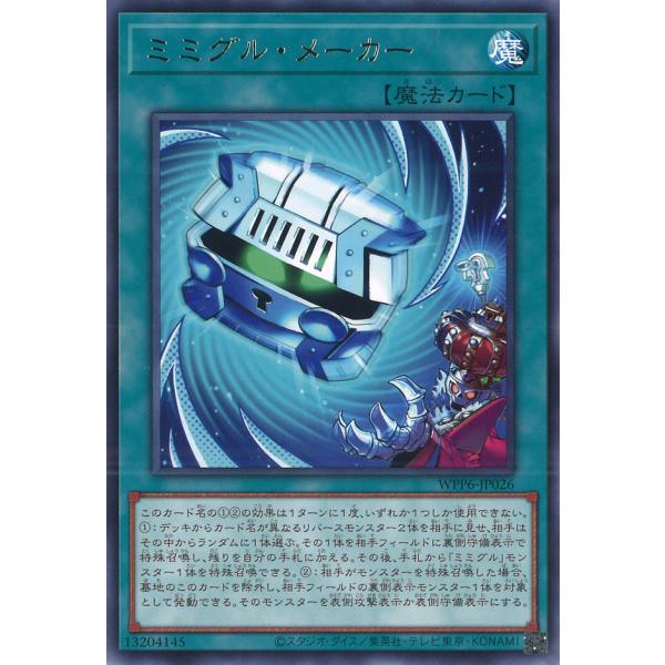 game38japan_181138825