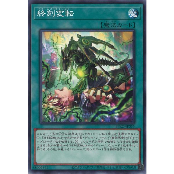 game38japan_181139066