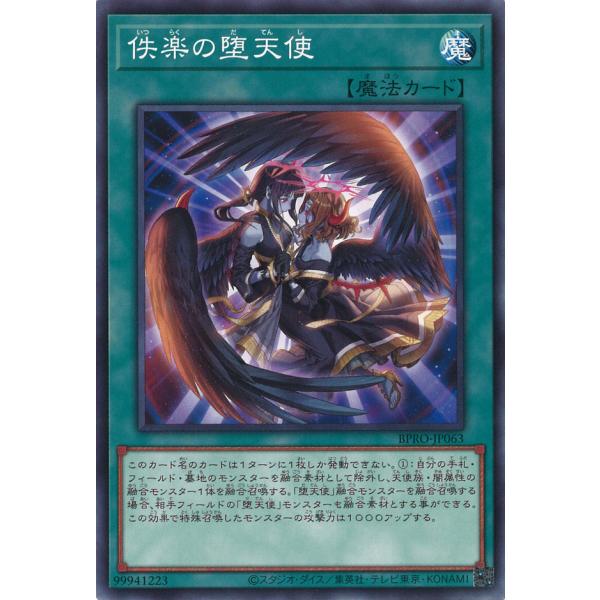 game38japan_181139075