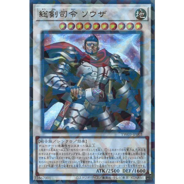 game38japan_181139132