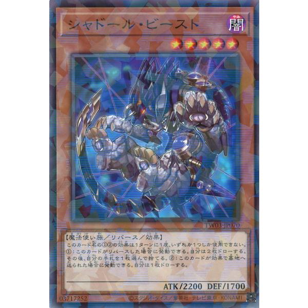 game38japan_181139243