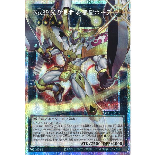 game38japan_181139998