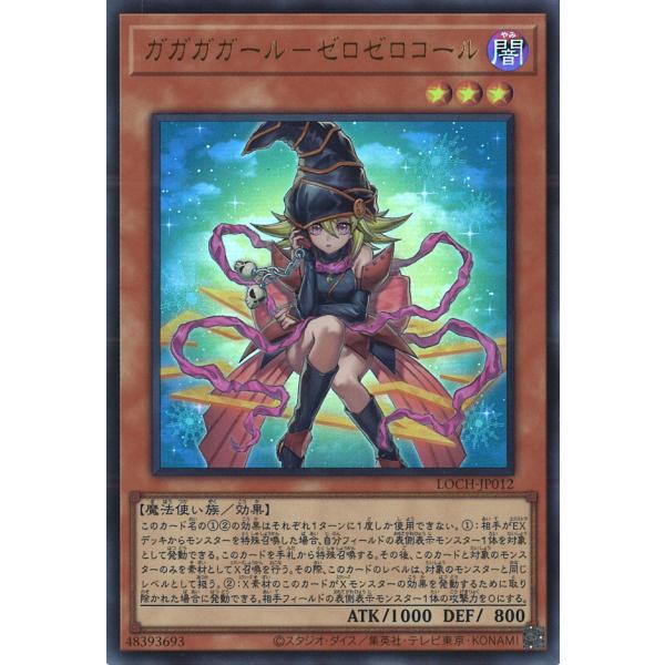 game38japan_181140009