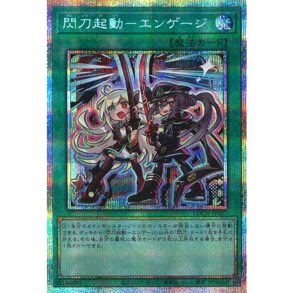 game38japan_181140096