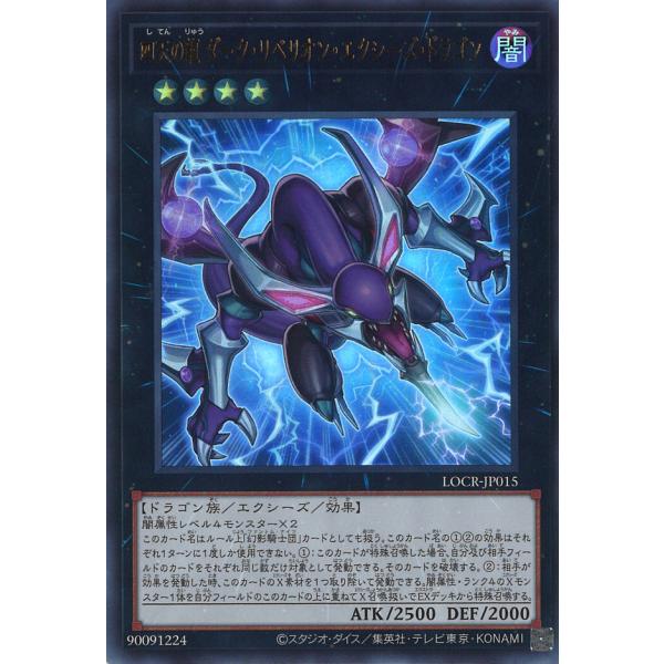 遊戯王　ダーク•リベリオン　① 61zgdMu62qL._AC_UF894,