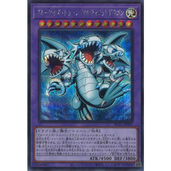 遊戯王オフィシャルカードゲーム デュエルモンスターズ ブルーアイズ