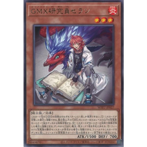 game38japan_181141051