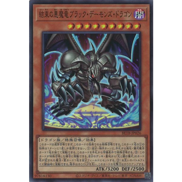 game38japan_181141189