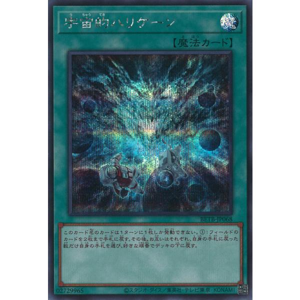 game38japan_181141259