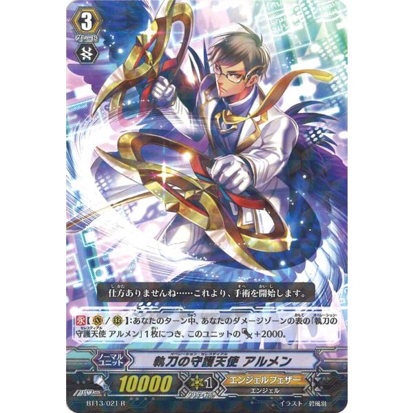 game38japan_183703100