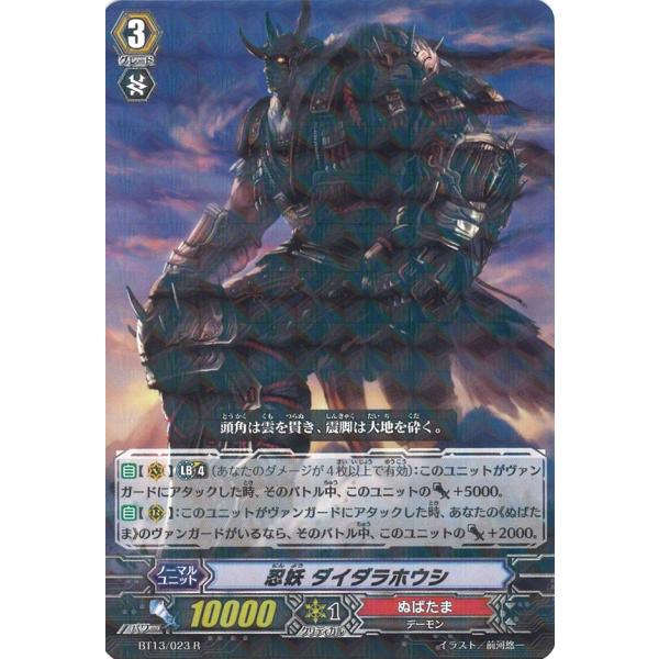 game38japan_183703102