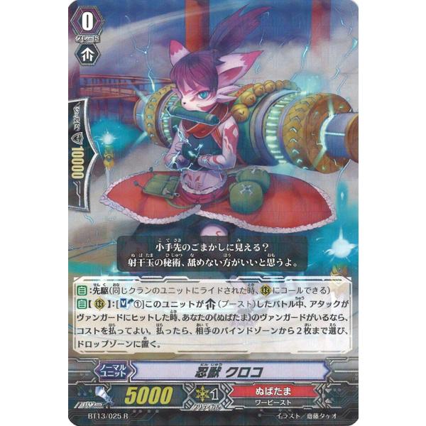 game38japan_183703104