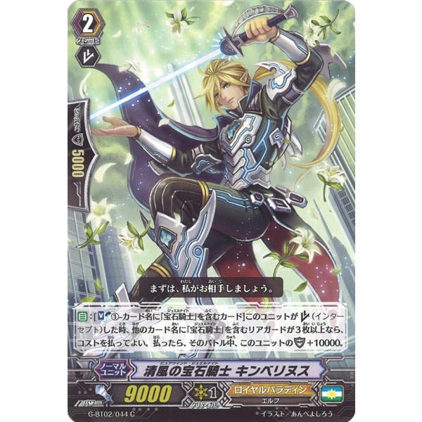 game38japan_183704965