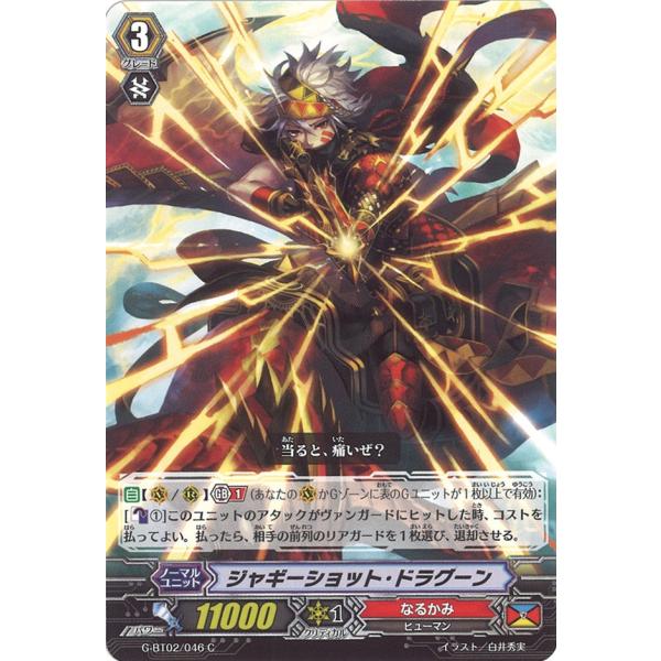 game38japan_183704967