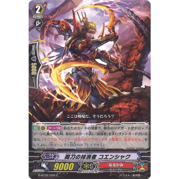 game38japan_183704971