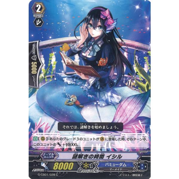 game38japan_183705459