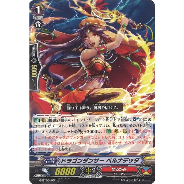 ♡ ベルナデッタ ♡ POP UP PARADE ベルナデッタ＝フォン＝ヴァーリ