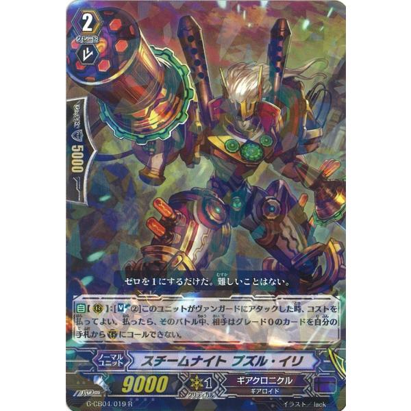 game38japan_183707152