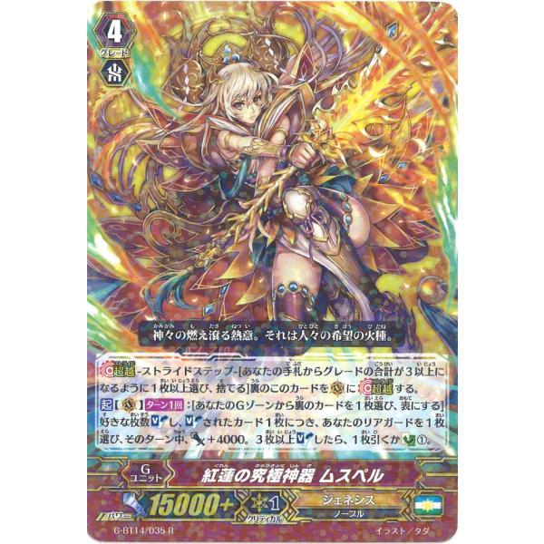 ベルセルクTCG (Ren) Amazon.co.jp: ベルセルク TCG ラクシャスパラレルレア : ホーム＆キッチン