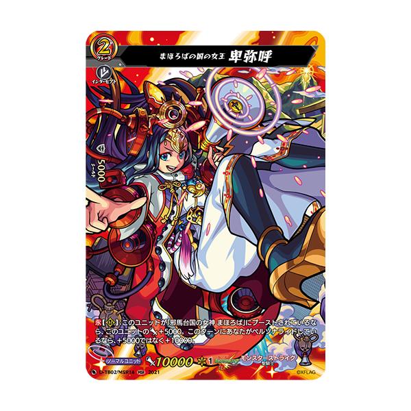 game38japan_183714916