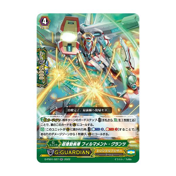 game38japan_183717273