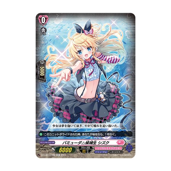 game38japan_183722964