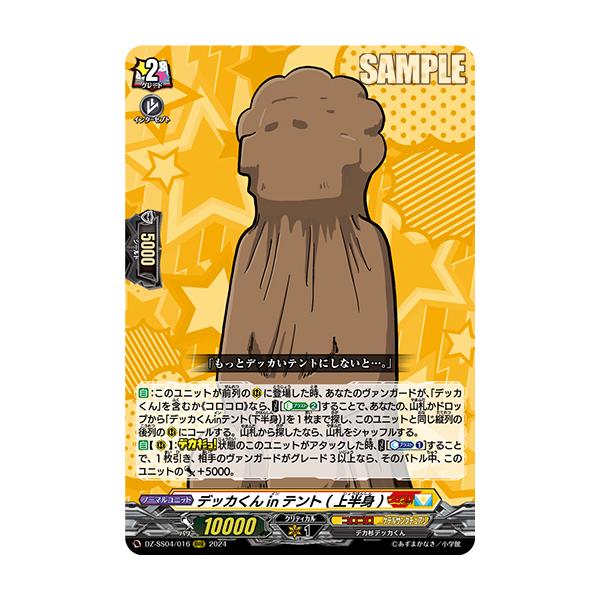 game38japan_183723832