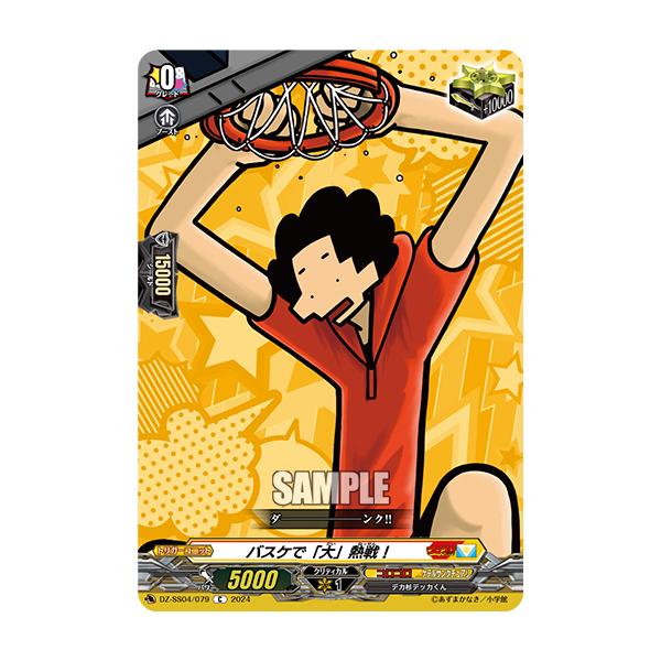 game38japan_183723895