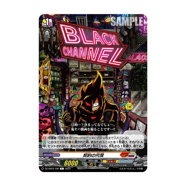 game38japan_183723916