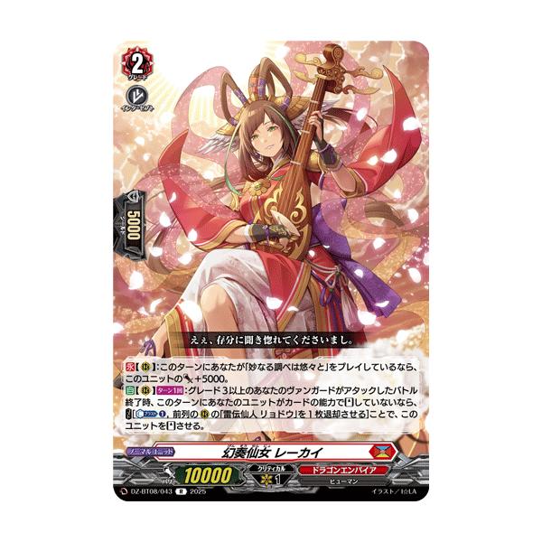 うんまか仙人 Master Ball Mirror] Sylveon 068/187 Terastal Festival - Pokemon TCG J