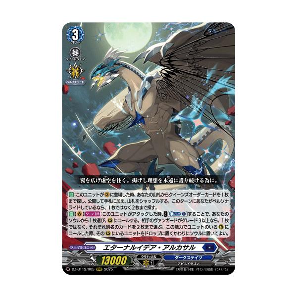 game38japan_183727396