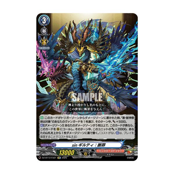 game38japan_183727519