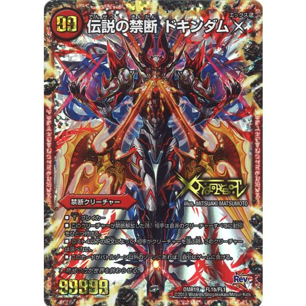 game38japan_185610396