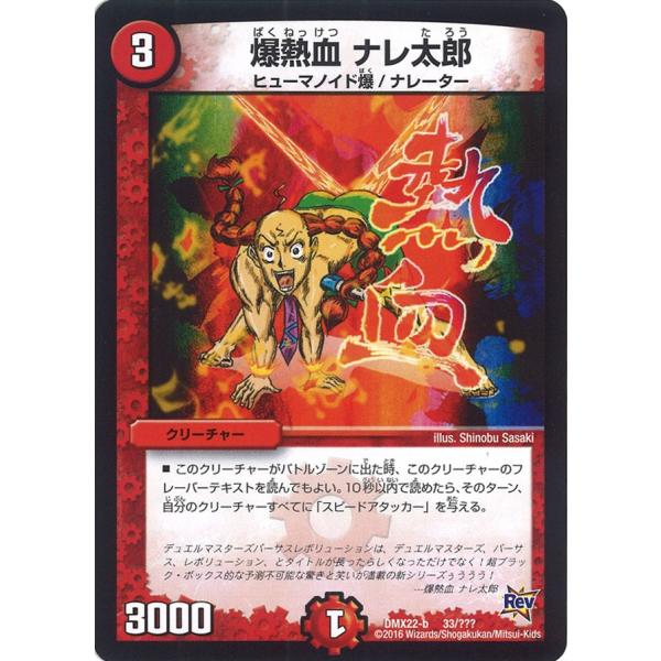 game38japan_185610609