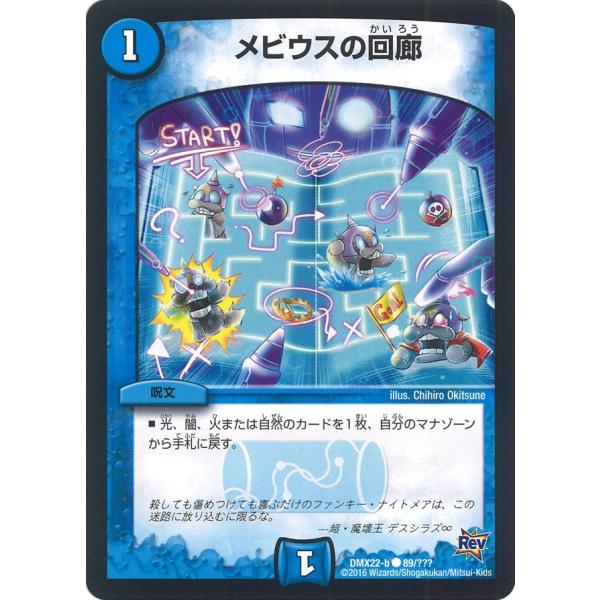 game38japan_185610665