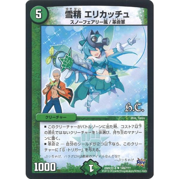 game38japan_185610724