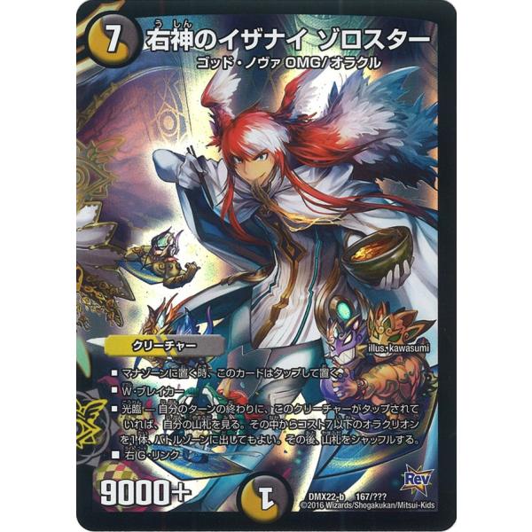 game38japan_185610743