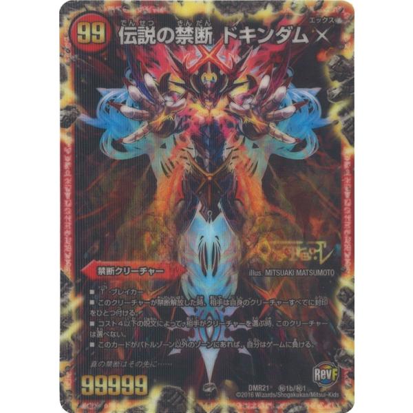 game38japan_185610917