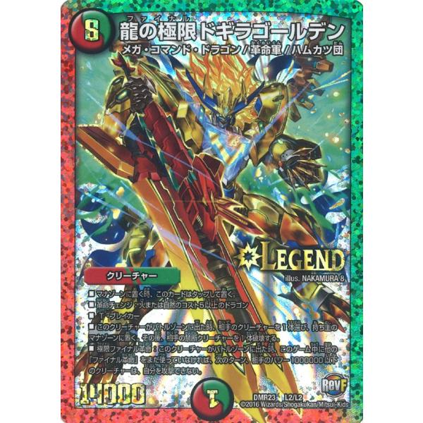 game38japan_185611365